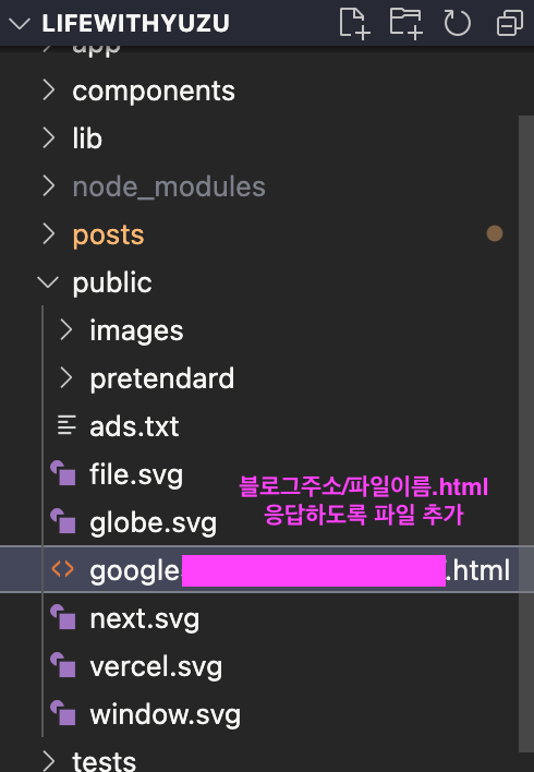 다운로드한 html 파일 추가