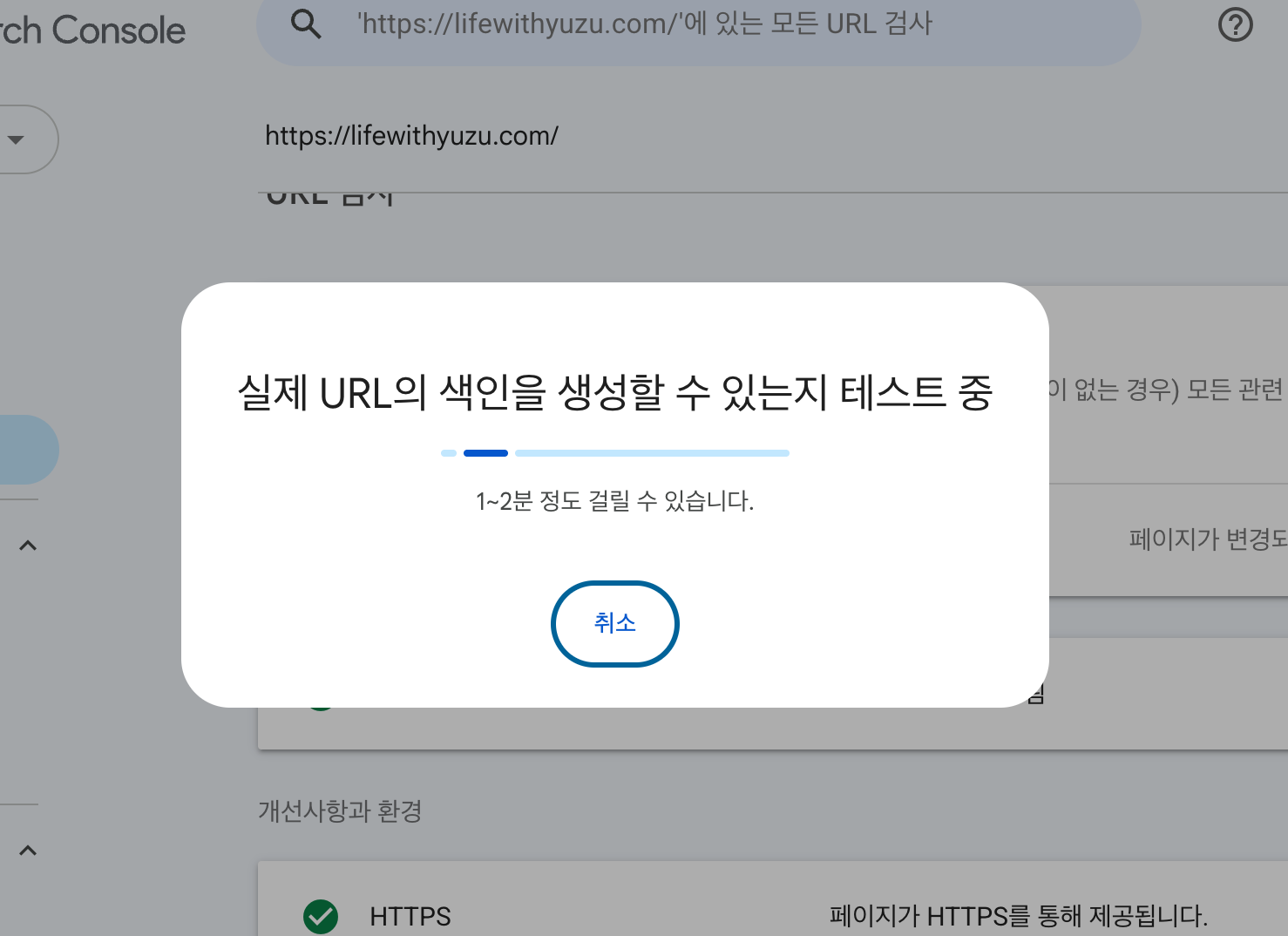 url 확인