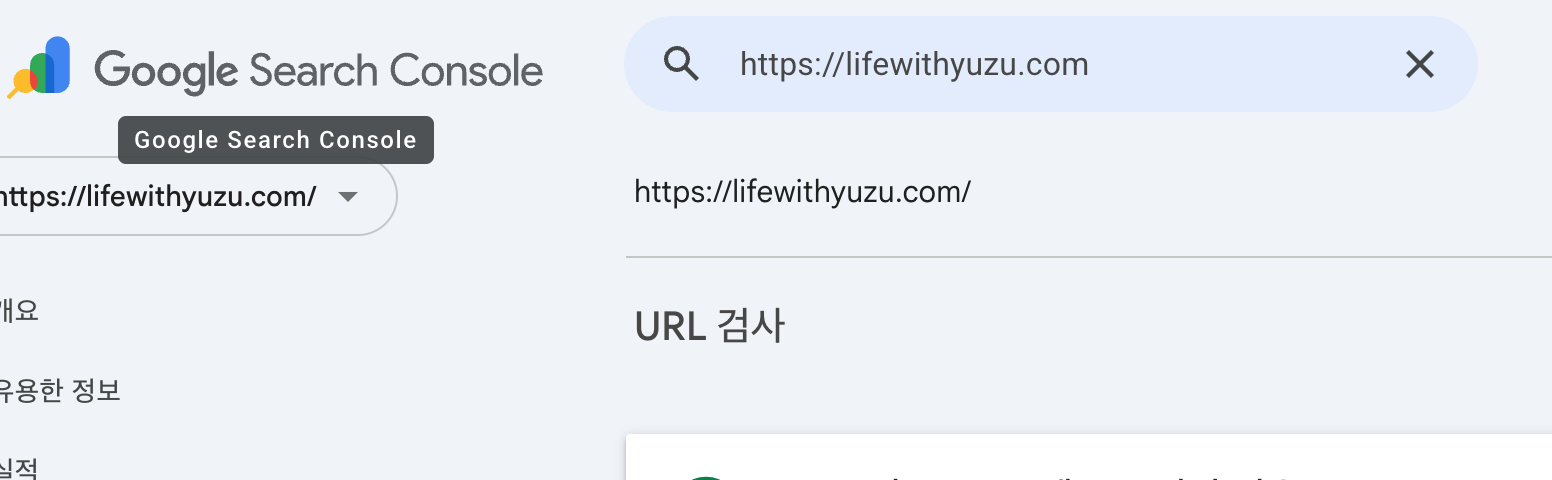 url 확인