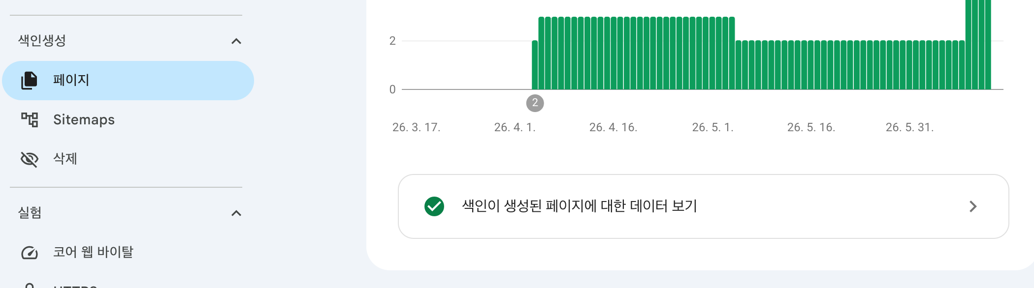 url 확인