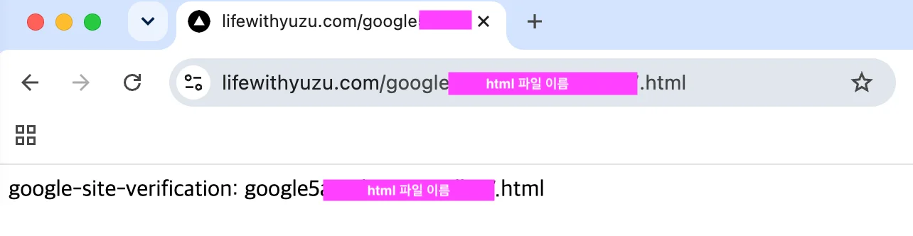 배포 후 인증 파일 URL 접속 확인 화면